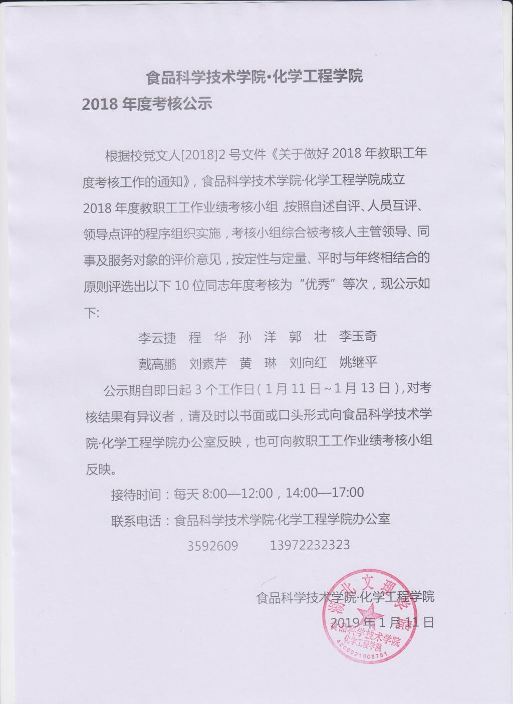 ok138太阳集团