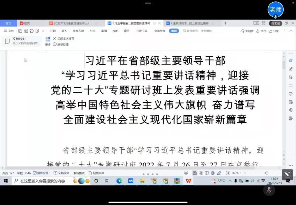 ok138太阳集团