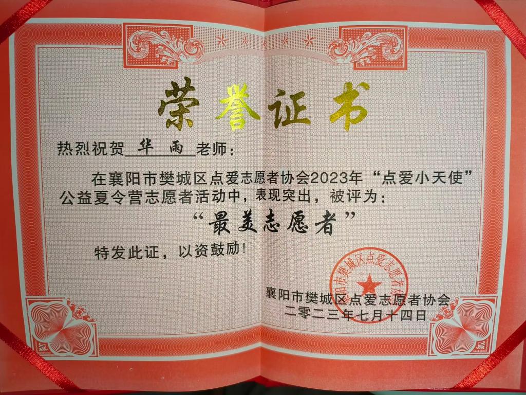 ok138太阳集团