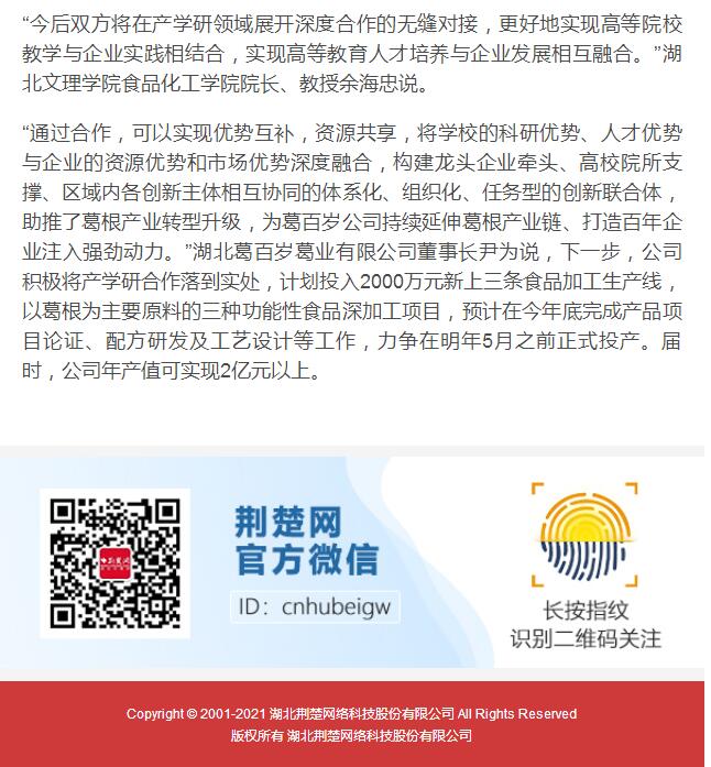 ok138太阳集团