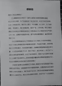 ok138太阳集团