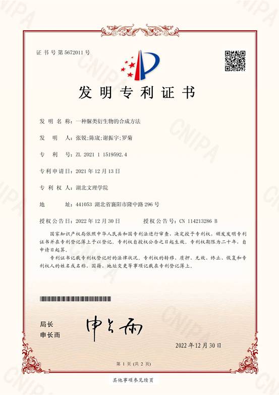 ok138太阳集团