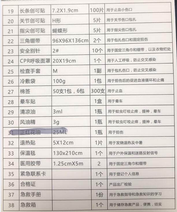 ok138太阳集团