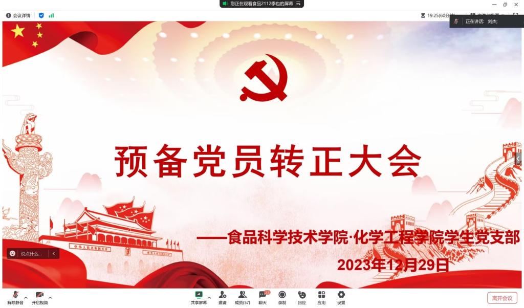 ok138太阳集团