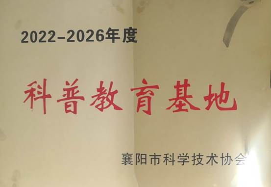 ok138太阳集团