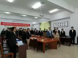 ok138太阳集团