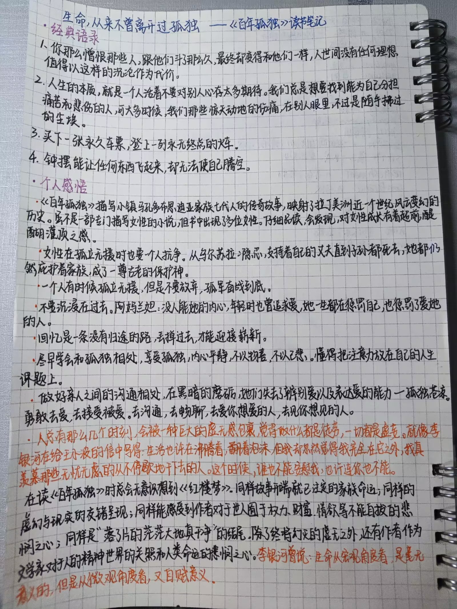 ok138太阳集团