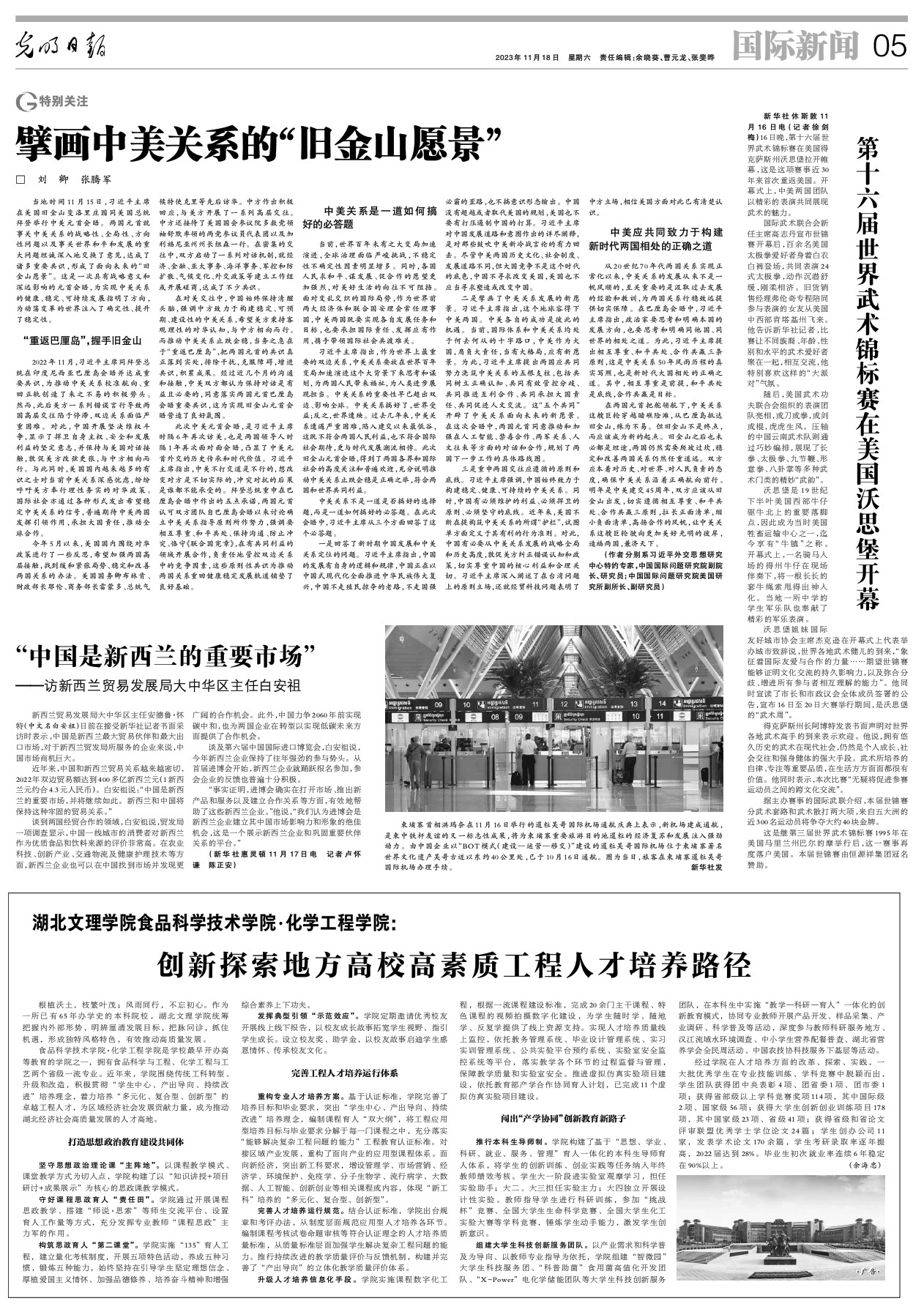 ok138太阳集团
