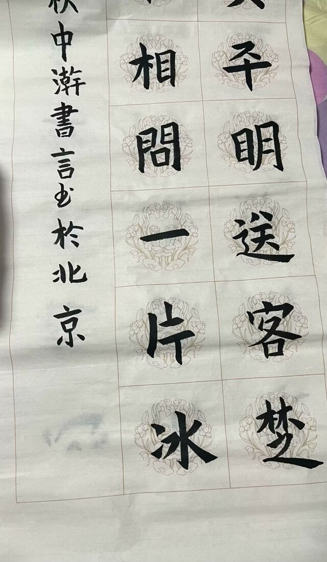 ok138太阳集团