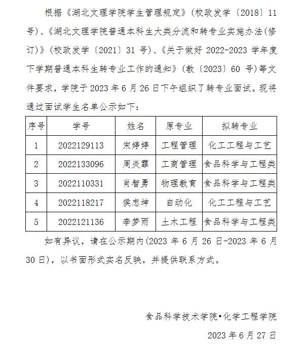 ok138太阳集团