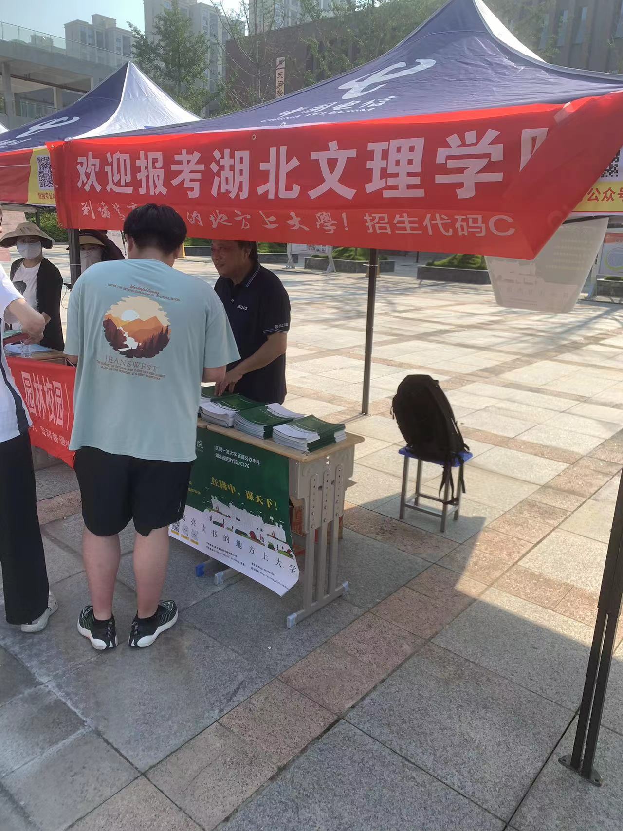 ok138太阳集团