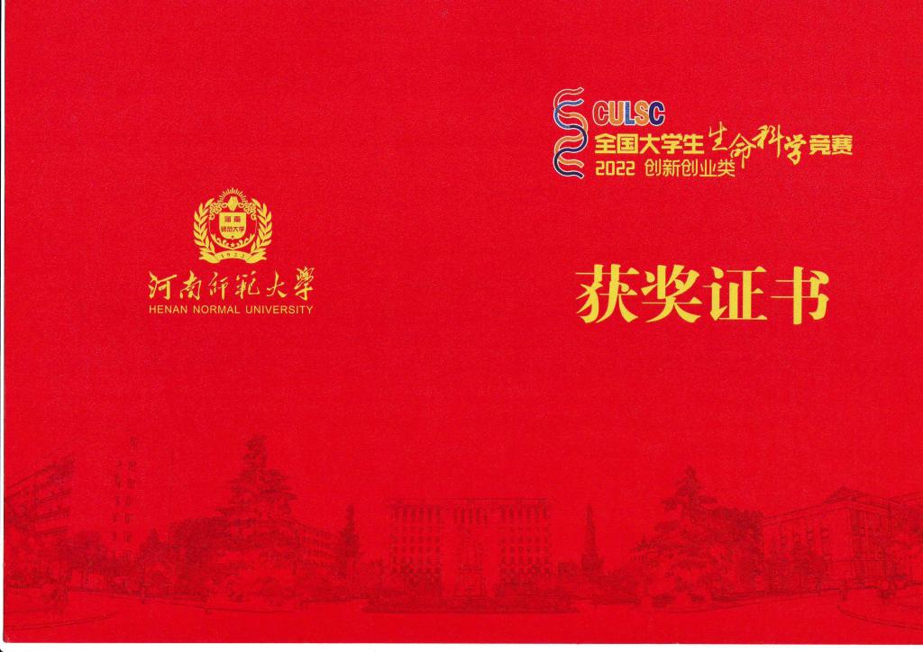 ok138太阳集团