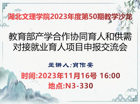 ok138太阳集团