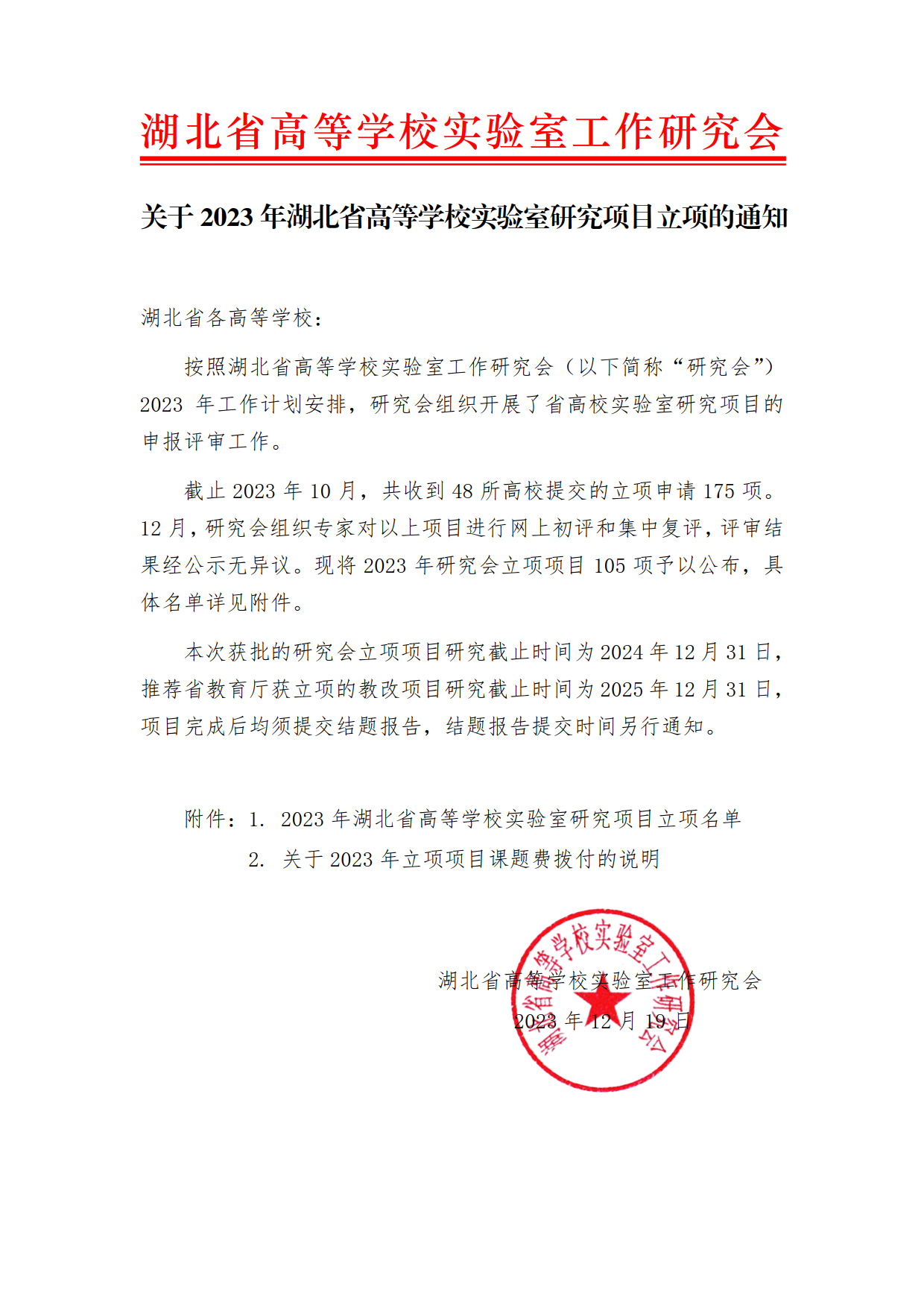 ok138太阳集团