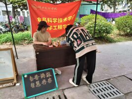 ok138太阳集团