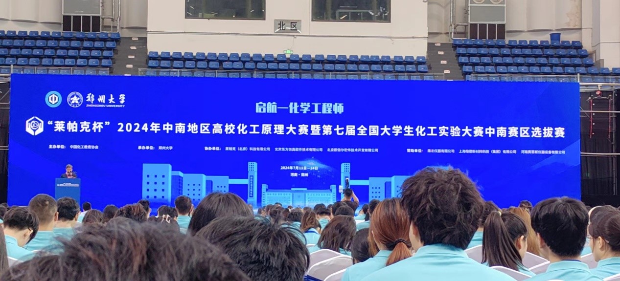 ok138太阳集团