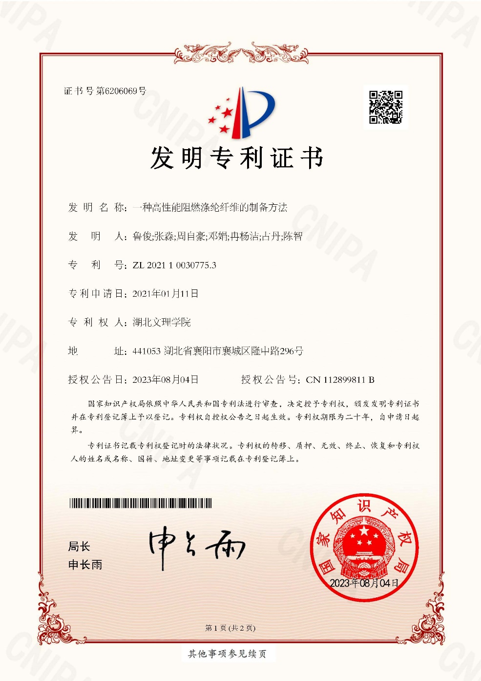 ok138太阳集团