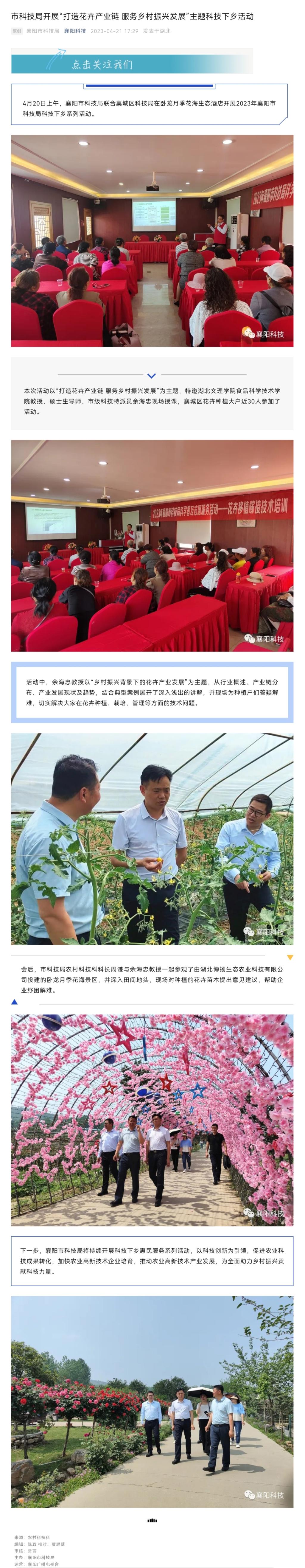 ok138太阳集团