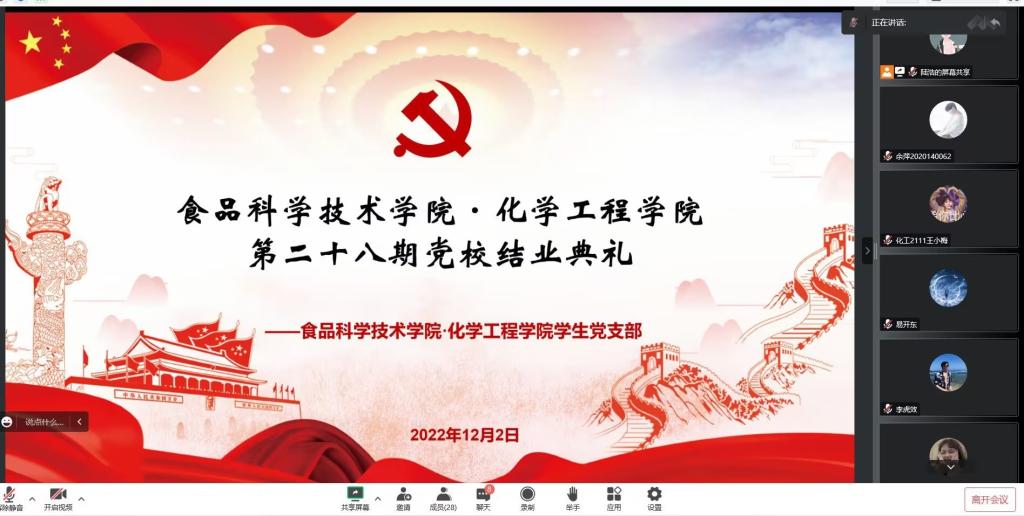 ok138太阳集团